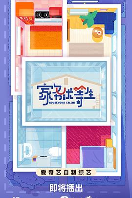 网站排名优化很神宙m思典范